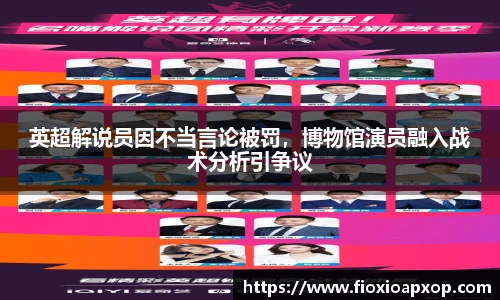 NG体育