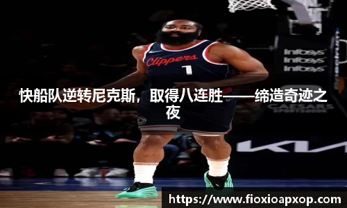 NG体育官网