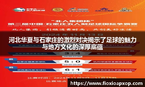 威廉希尔体育