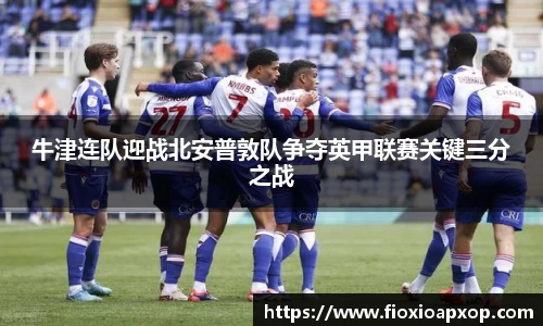 威廉希尔体育