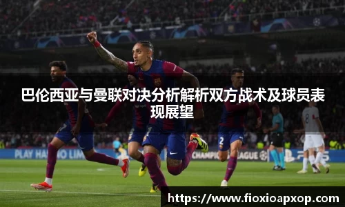 威廉希尔体育