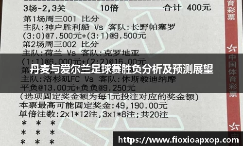 威廉希尔