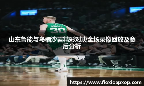 威廉希尔