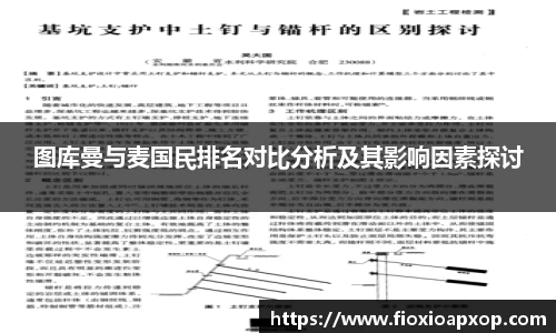 威廉希尔
