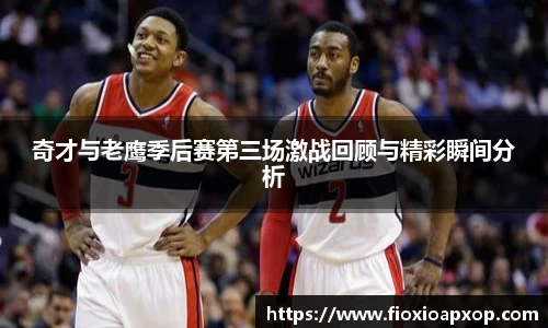 威廉希尔官网