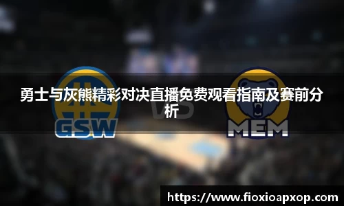 威廉希尔