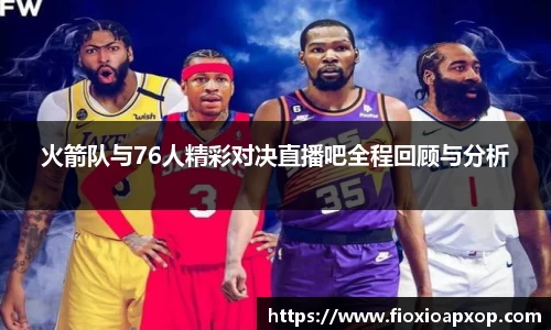 威廉希尔