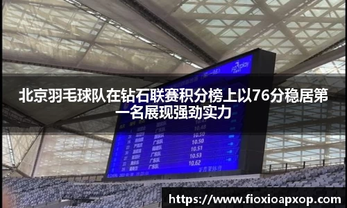威廉希尔