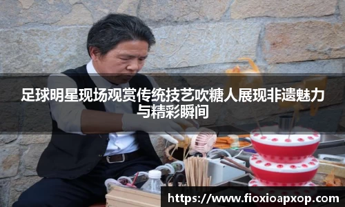威廉希尔体育