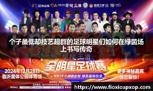 威廉希尔体育
