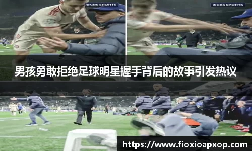 威廉希尔体育