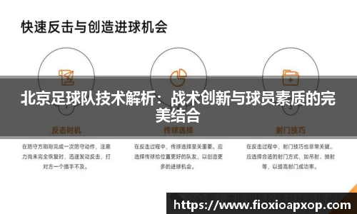 威廉希尔官网