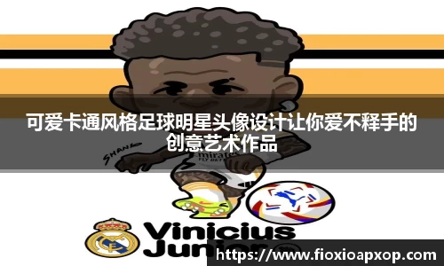威廉希尔体育